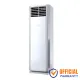 Gree 5 Ton Hot & Cool Floor Standing AC
