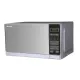 SHARP R-32A0-SM-V 25L Microwave Oven