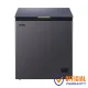 Haier HCF-230SGM 200L Deep Freezer