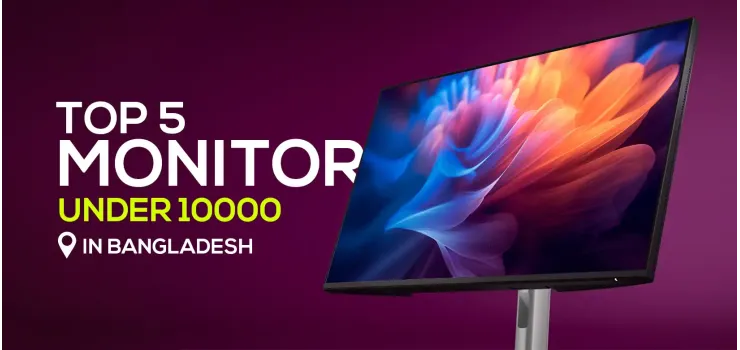 5 Best Monitor Under 10000 in Bangladesh That You Can Buy Right Away