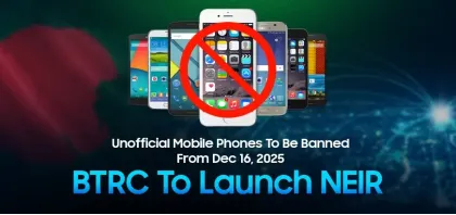 Unofficial Mobile Phones To Be Banned From Dec 16, 2025: BTRC To Launch NEIR