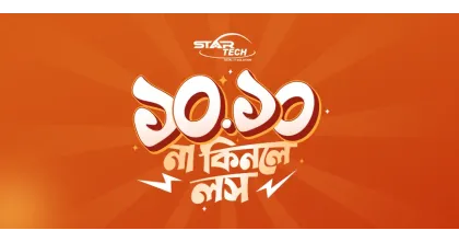 CCTV Shop 10.10 Mega Sale 2026: 10 Benefits + 100 Exciting Gifts