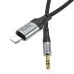 Hoco UPA26 1 Meter Lightning to 3.5mm Aux Audio Cable 