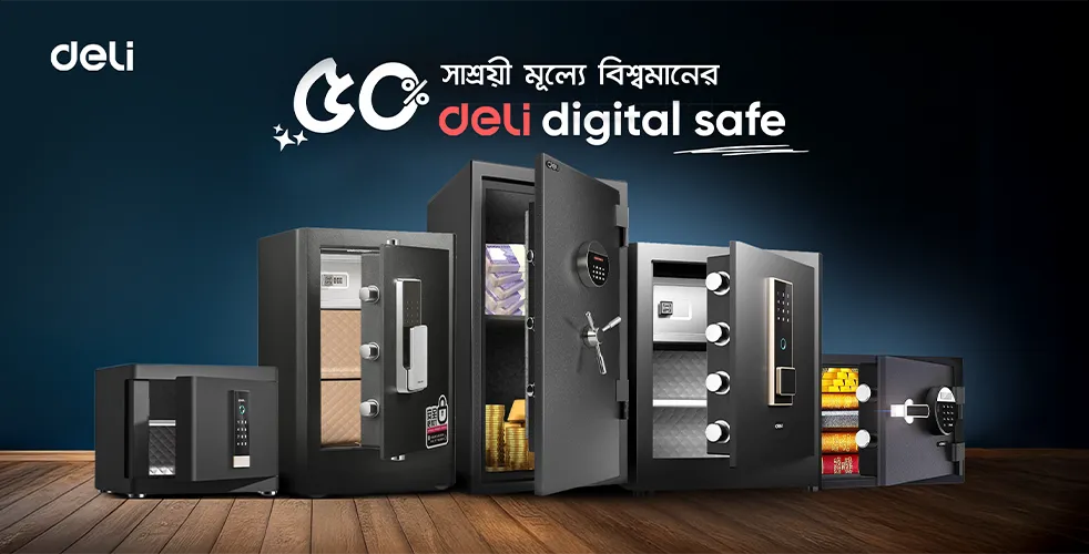 deli digital safe