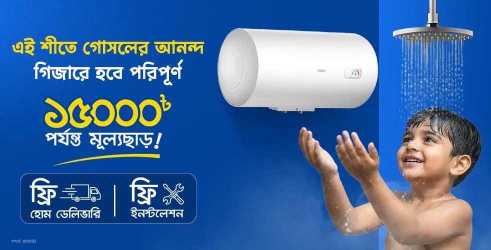 Gyeser Offer