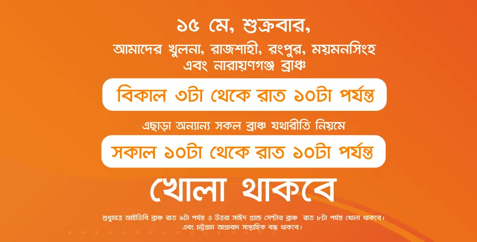 Notice