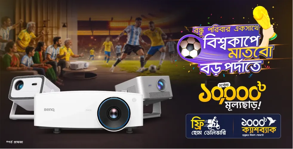 Projector