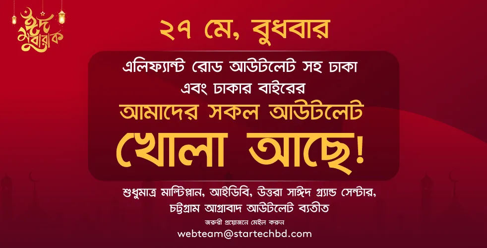 Notice