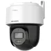 Hikvision DS-2DE2C400MWG-E (4mm) 4MP Fixed Outdoor Smart Hybrid-light PT IP Camera