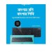 Logitech K120 Usb Keyboard With Bangla Black (920-008363)