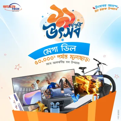 19th Anniversary Mega Deal