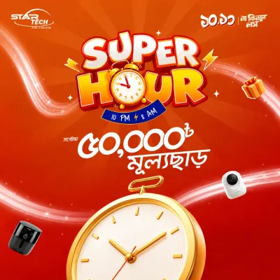 10.10 Super Hour
