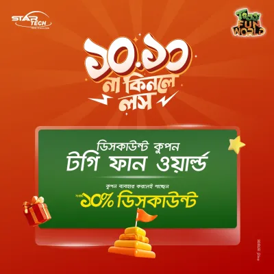 10.10 | Toggi Fun World Offer