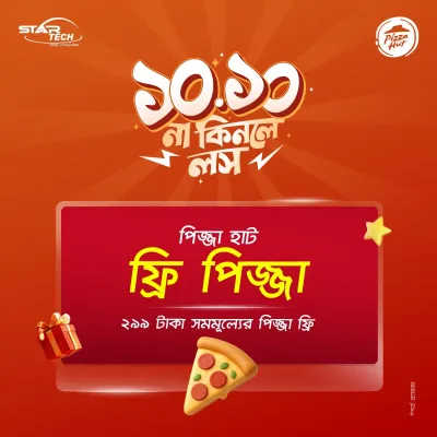 10.10 | Pizza Hut Offer
