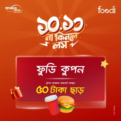 10.10 | Foodi Discount Coupon