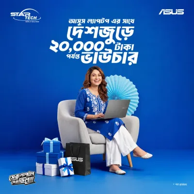 ASUS Consumer Laptop Offer