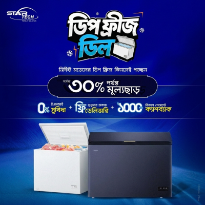 Deep Freezer Deal
