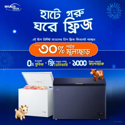 Deep Freezer Deal