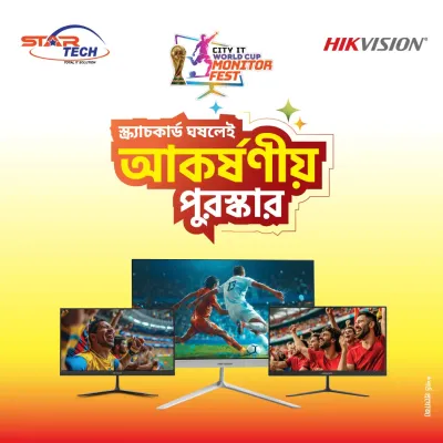 Hikvision City IT World Cup Monitor Fest