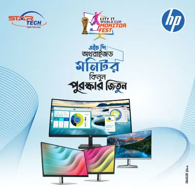 HP City IT World Cup Monitor Fest