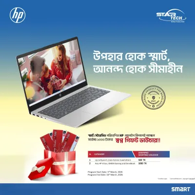 HP Eid Laptop Offer