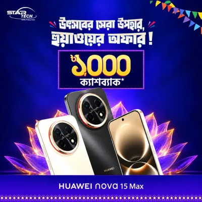 Huawei Nova 15 Max Deal