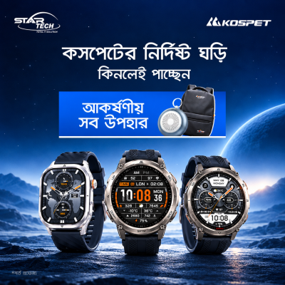 KOSPET Smartwatch Offer
