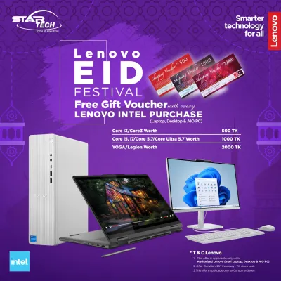 Lenovo EID FESTIVAL