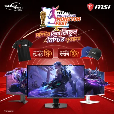 MSI City IT World Cup Monitor Fest