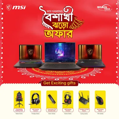MSI GAMING Boishakhi Jhoro Offer