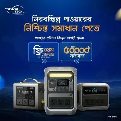 Portable Power Station Deal