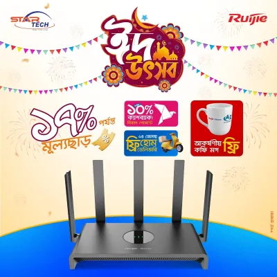 Ruijie Eid Utshob Deal