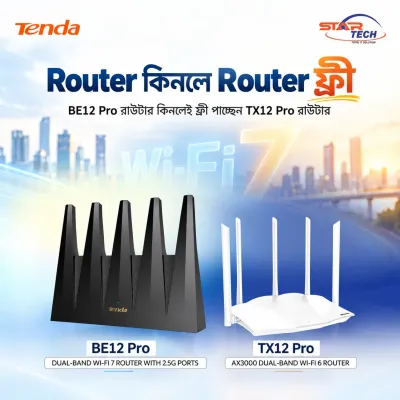 Tenda Free Router Offer