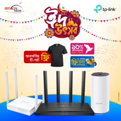 TP-Link Router Eid Utshob Deal