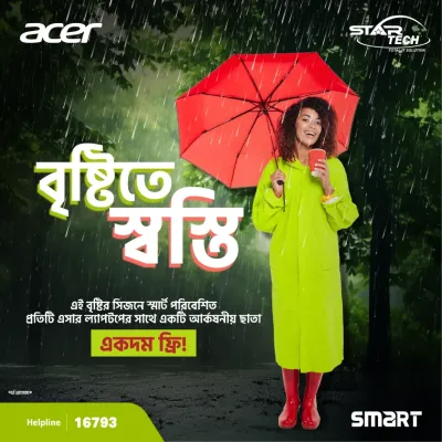 Acer Laptop Free Umbrella Offer