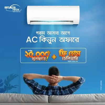 Air Conditioner Deal