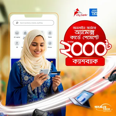 AMEX Card Cashback Offer