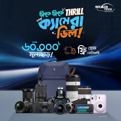 Camera Deal