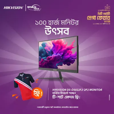 HIkvision 100Hz Monitor Offer