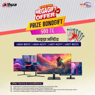 Dahua Monitor YEAR END MEGA GIFT OFFER