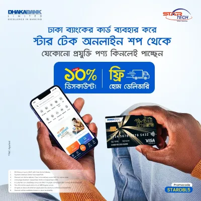 Dhaka bank Offer