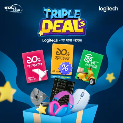 LOGITECH TRIPLE DEAL!