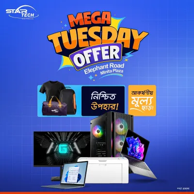 Mega Tuesday Offer | Elephant Road Branch