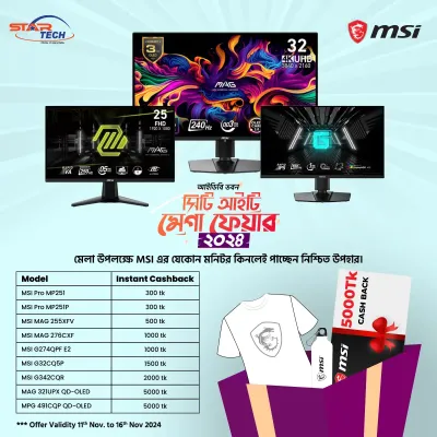 MSI Monitor IDB City IT Fair Offer