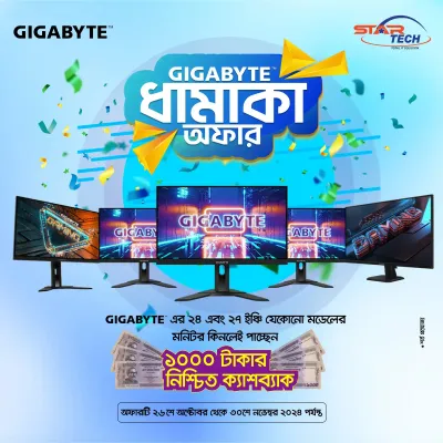 Gigabyte Dhamaka Offer