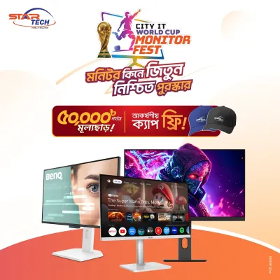 CCTV Shop City IT World Cup Monitor Fest