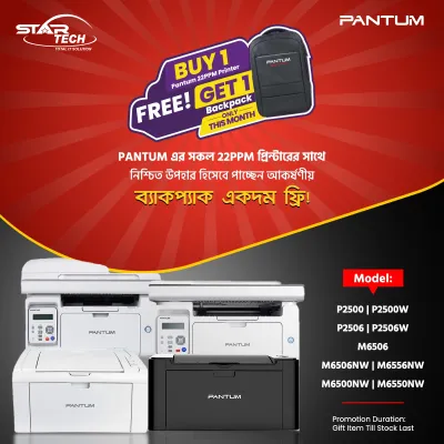 Pantum Printer Offer