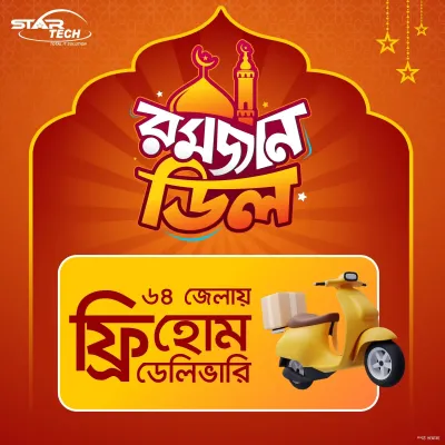 Ramadan Deal | Free Delivery Offer