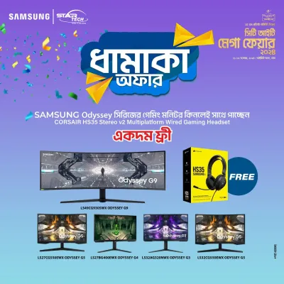 Samsung Dhamaka Offer