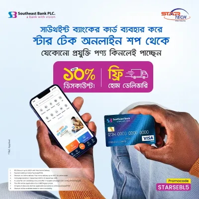 Southeast bank Offer